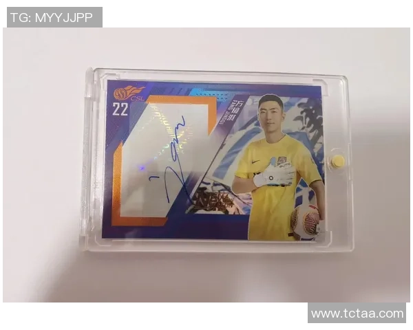 福袋领取足球球星卡攻略如何获取丰厚奖励与独家卡片