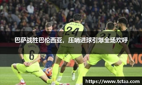 betway必威西汉姆联