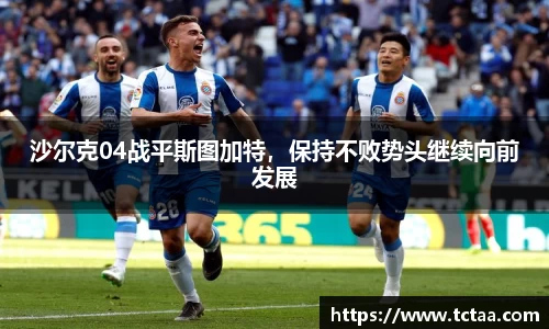 betway必威西汉姆联