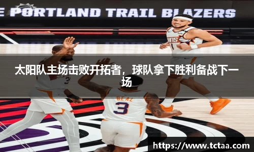 betway必威西汉姆联官网