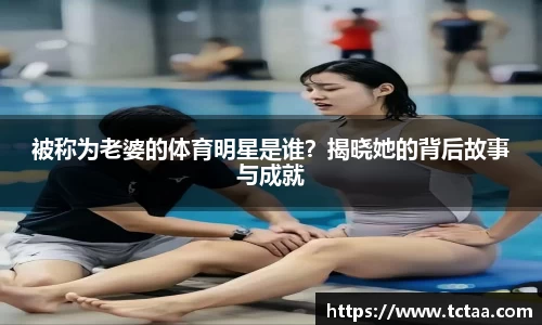 必威