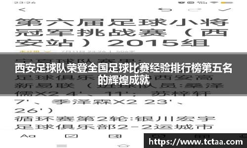 betway必威西汉姆联官网