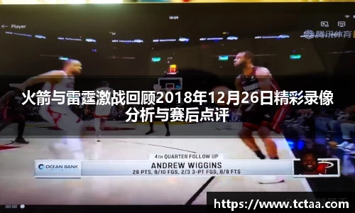 betway必威西汉姆联官网