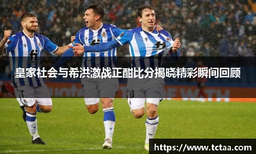 betway必威西汉姆联