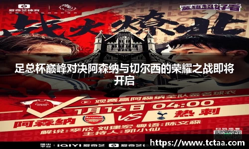 betway必威西汉姆联