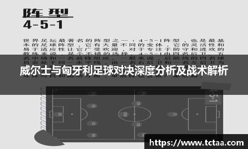 betway必威西汉姆联官网