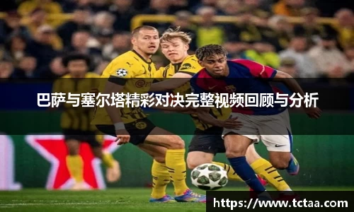 betway必威西汉姆联