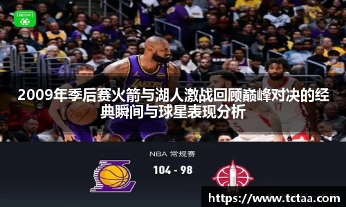 betway必威西汉姆联