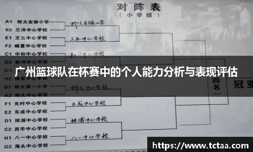 betway必威
