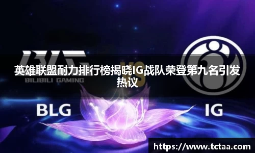 betway必威西汉姆联