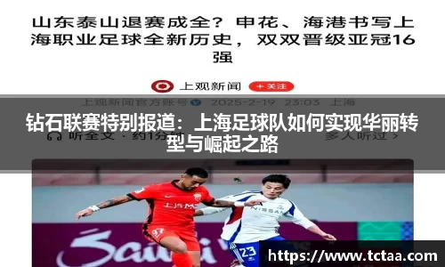 betway必威西汉姆联官网